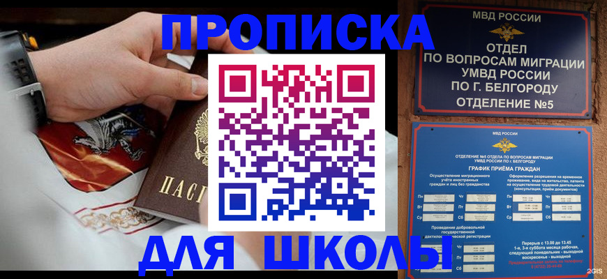 пропишу в квартире в Калаче